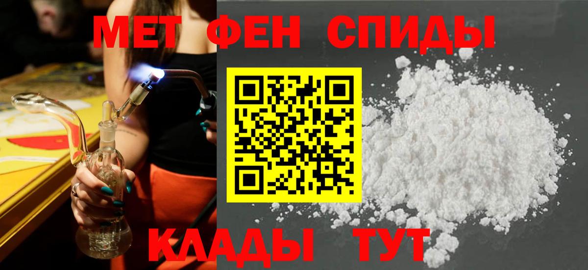 Амфетамин VHQ Реутов