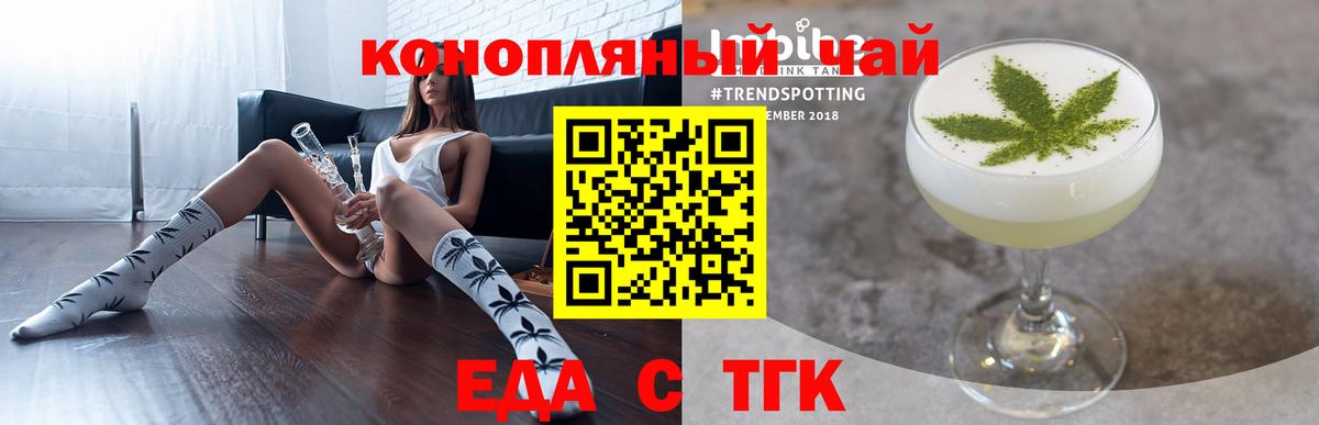 Canna-Cookies конопля  Вход с VPN  Реутов 