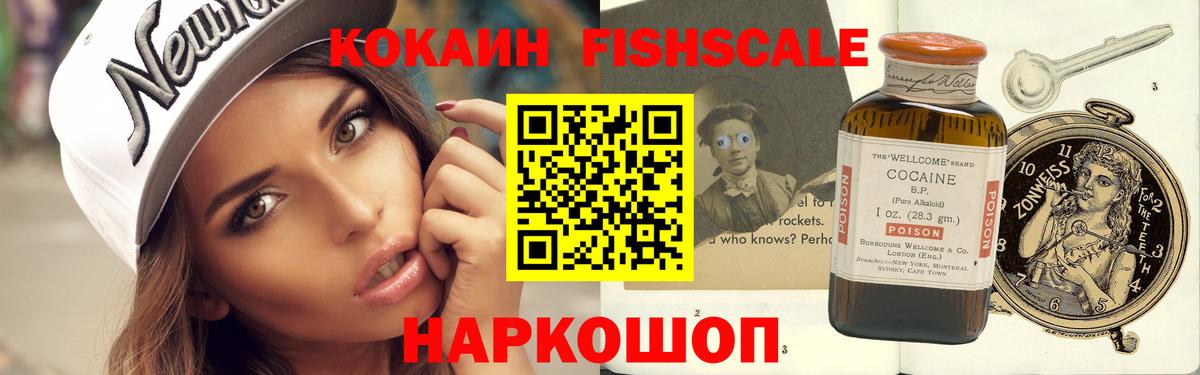 КОКАИН 99%  Вход с VPN  Кокаин Перу  Реутов 