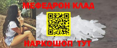 МДМА Северобайкальск