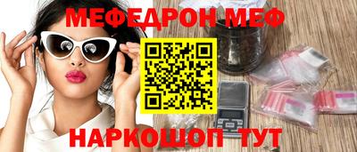 каннабис Севастополь