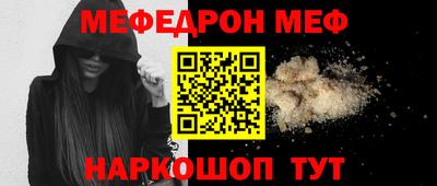 каннабис Севастополь
