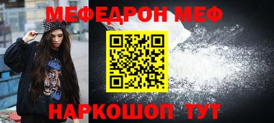 крисы Сланцы