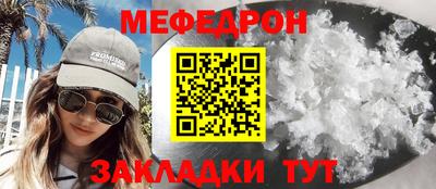 бутик Славянск-на-Кубани