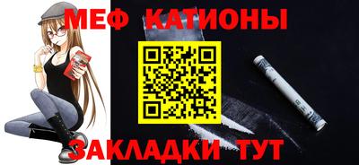 МДМА Северобайкальск