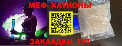 каннабис Севастополь