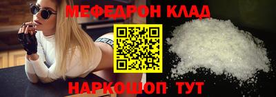 СК Свободный