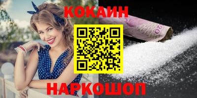 МДМА Северобайкальск
