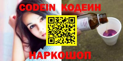 бутик Славянск-на-Кубани