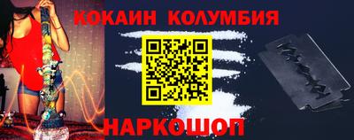 каннабис Севастополь