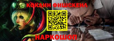 крисы Сланцы