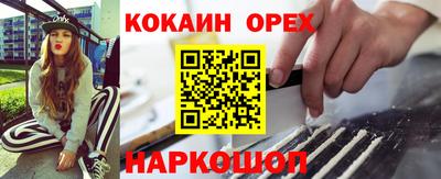 каннабис Севастополь
