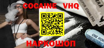 каннабис Севастополь