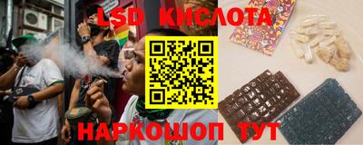 бутик Славянск-на-Кубани
