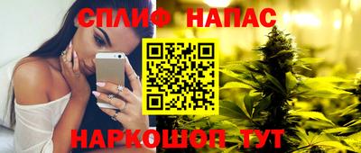 кокаин Славгород