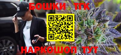 кокаин Славгород