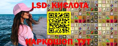 каннабис Севастополь