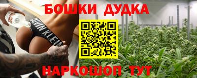 МДМА Северобайкальск