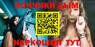 МДМА Северобайкальск