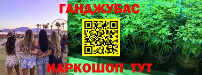 кокаин Славгород