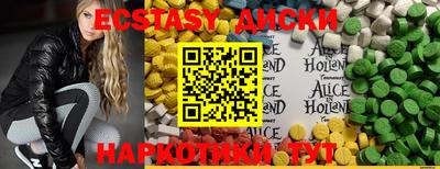 МДМА Северобайкальск