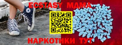 каннабис Севастополь