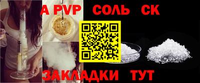 СК Свободный