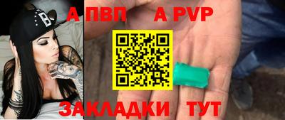 СК Свободный