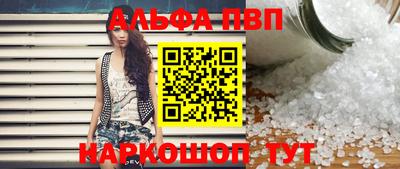 каннабис Севастополь