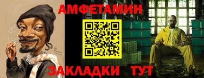 крисы Сланцы