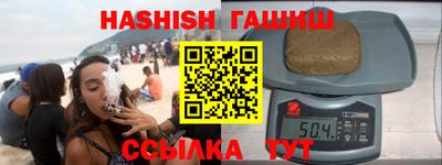 крисы Сланцы