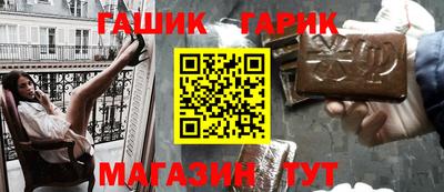 каннабис Севастополь