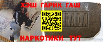 крисы Сланцы