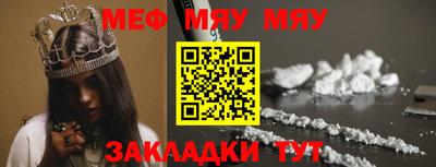 МДМА Северобайкальск