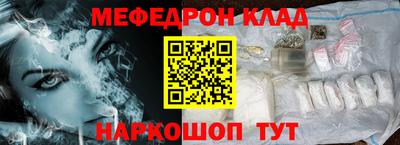 МДМА Северобайкальск