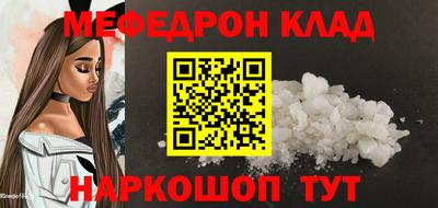 МДМА Северобайкальск