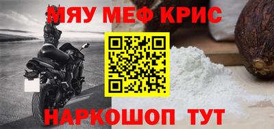 СК Свободный