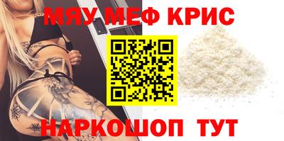 каннабис Севастополь