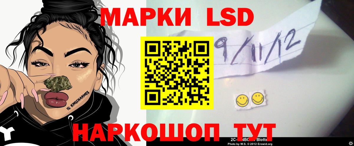 Лсд 25 экстази кислота Реутов