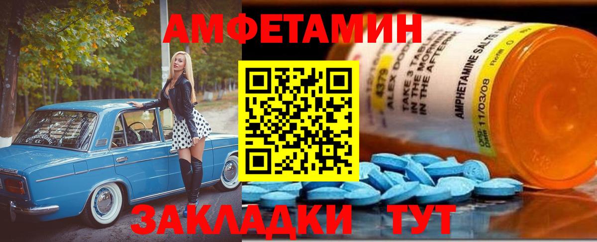 МЕТАМФЕТАМИН витя  Вход с VPN  МЕТАМФЕТАМИН витя  Реутов 