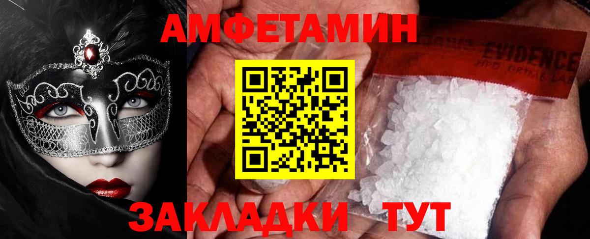 Первитин кристалл Реутов