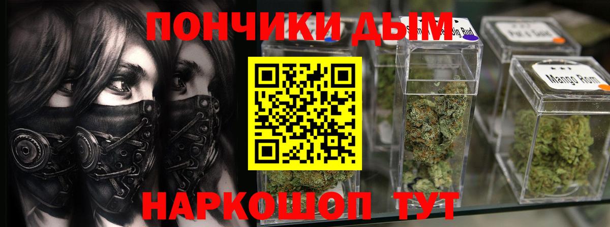Реутов  Бошки Шишки индика  Шишки марихуана марихуана  Конопля AK-47  Вход с VPN 