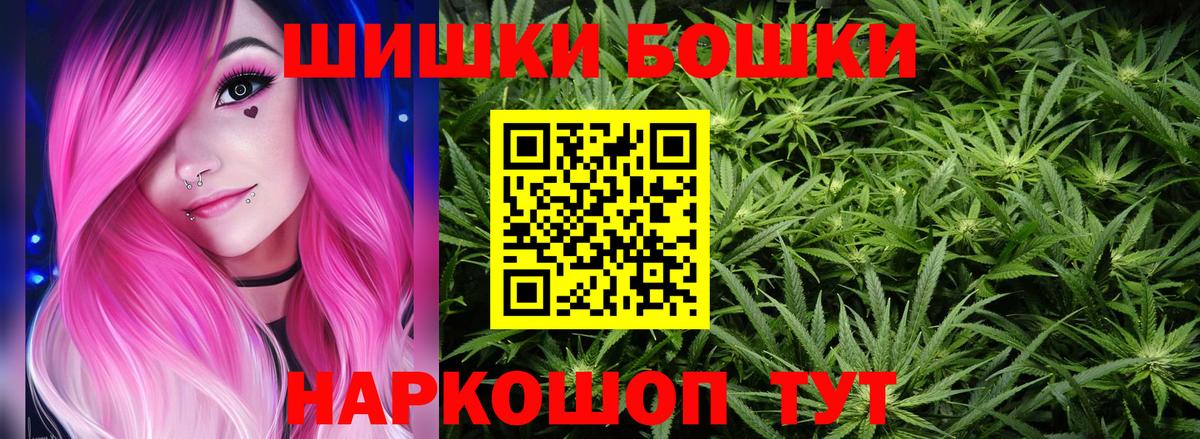 Марихуана Amnesia Реутов